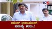 ರಮೇಶ್ ಜಾರಕಿಹೊಳಿಗೆ ಇನ್ನೊಂದು ಸಮಸ್ಯೆ ಶುರು..! | Ramesh Jarkiholi | TV5 Kannada