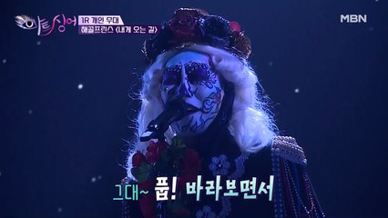 해골프린스 [내게 오는 길] | 누군지 도무지 알 수 없는(?) 해골프린스(박모 씨)의 콘서트에 초대합니다