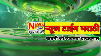 शाळा कॉलेज चालू होणार? पालकमंत्र्यांचा आज निर्णय