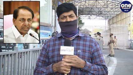 CM KCR : డ్రగ్స్ నియంత్రణ విషయంలో ఎంతటివారినైనా ఉపేక్షించవద్దు | Oneindia Telugu