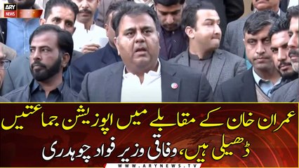 Opposition parties are weaker than Imran Khan, says Fawad Chaudhry