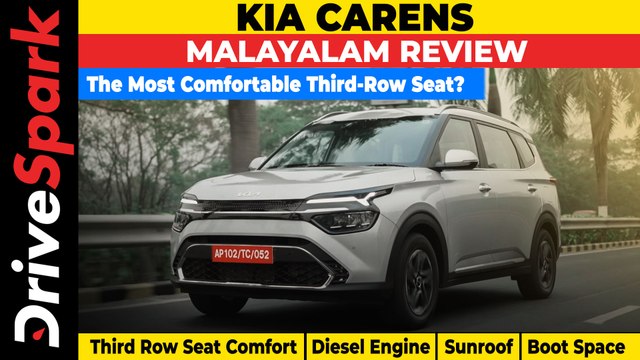 Kia Carens Malayalam Review | Third Row Seat Comfort, Diesel Engine Performance, Sunroof, Boot Space