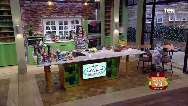 طريقة عمل بطاطس بالجبن والبسطرمة مع الشيف فيفيان فريد