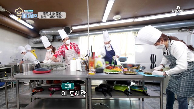 으라차차 보'양식'의 메뉴! 장어 롤&우럭 아란치니 레시피 대공개