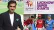 IPL 2022  : Gautam Gambhir On Lucknow Super Giants Strategy | Oneindia Telugu
