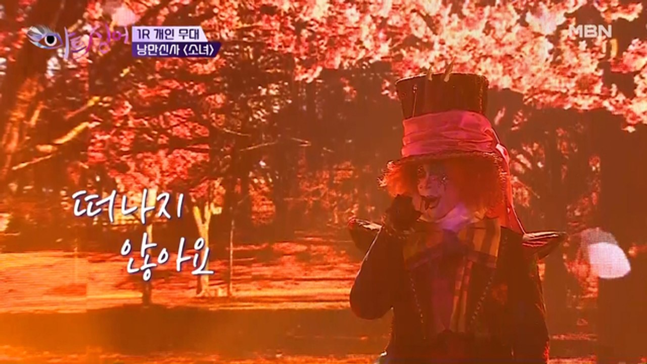 낭만신사 [소녀] | 내 고막 진정해,,, 모두를 설레게 한 고막 남친 낭만신사의 중저음 보이스