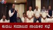 ಕುರುಬ ಸಮಾಜದ ನಾಯಕರ ಸಭೆ | Minister KS Eshwarappa | Kuruba Community | TV5 Kannada