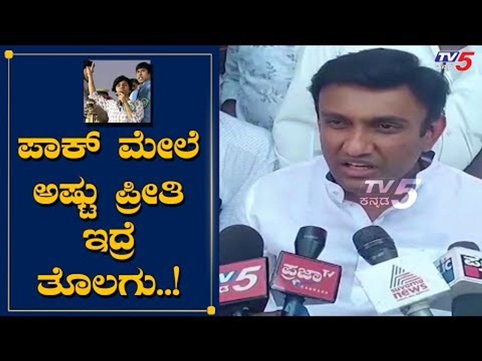 Sudhakar Slams On Amulya Leona Slogan | CAA | NRC | TV5 Kannada