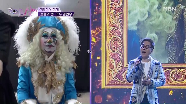 연우신 [여전히 아름다운지] | 마침내 모습을 드러낸 [아트싱어]의 첫 번째 스타싱어!