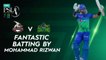 Fantastic Batting By Mohammad Rizwan | Lahore Qalandars vs Multan Sultans | Match 3 | HBL PSL 7 | ML2G