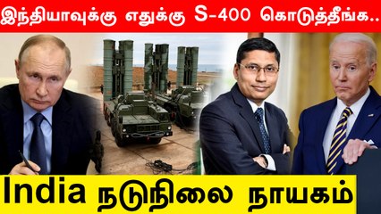 America VS Russia | India பக்கம் திரும்பிய US | India On Ukraine Issue