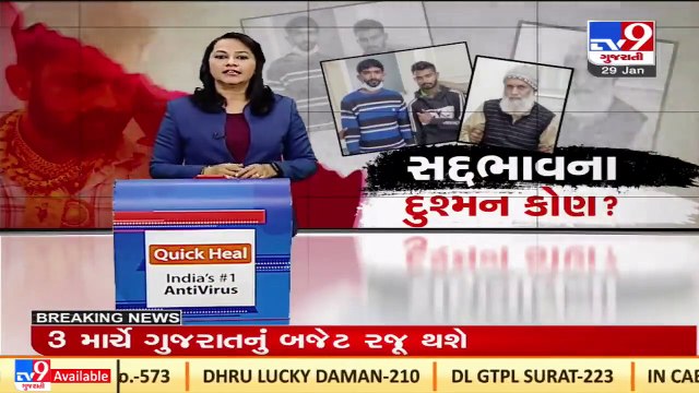 One more accused involved in Dhandhuka youth murder case nabbed in Morbi _Gujarat _Tv9GujaratiNews