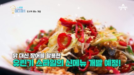 ※침 고임 주의※ 싱싱한 새우를 활용한 새우 아란치니 레시피 공개!