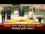 Donald Trump and His Wife paid floral tribute at Rajghat Mahathma Gandhi Memorial |Modi| TV5 Kannada