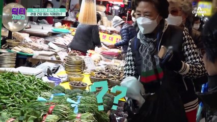 맛과 건강 한 번에 챙기자! 아귀 수육&꽈리고추찜으로 채우는 '관절 튼튼 밥상'