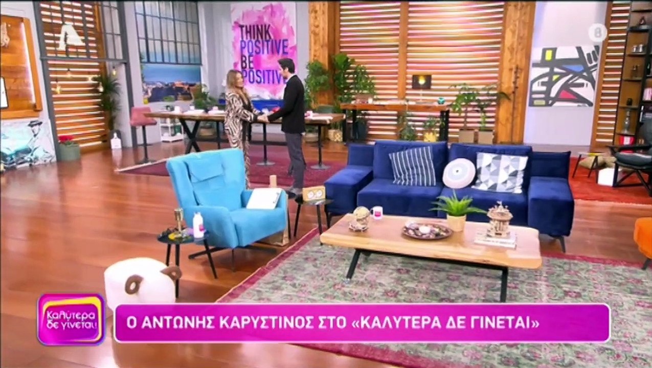 Ο Αντώνης Καρυστινός έμαθε την είδηση του θανάτ...
