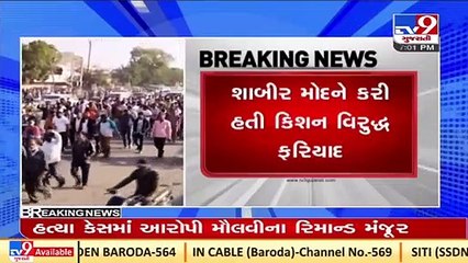 Fresh update surfaces in Kisan Bharwad murder case _Dhandhuka _Gujarat _Tv9GujaratiNews