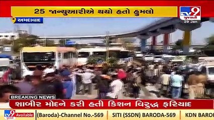 Ahmedabad BRTS worker murder case _2 accused nabbed by police _Gujarat _Tv9GujaratiNews