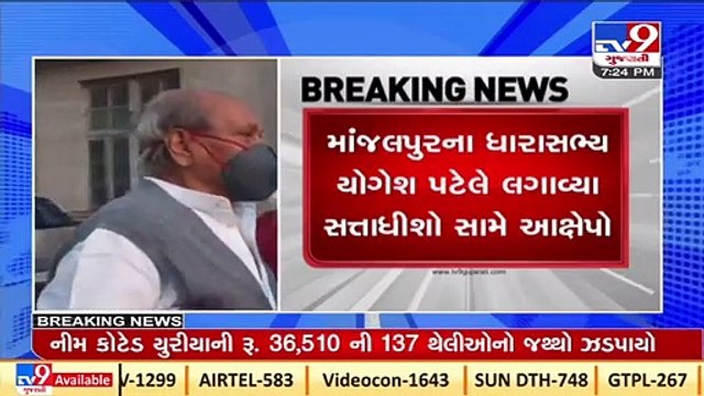 Vadodara _VMC coordinating meeting held earlier today _Gujarat _Tv9GujaratiNews