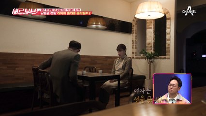 ※충격※ 남편의 발목을 잡은 혼외 자식, 어쩔 수 없이 두 집 살림을 했다..?