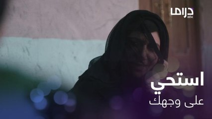 " أنتِ الطقاقة مو خالتها" طلبت من أختها تطق بعرس بنتها.. بطريقة مهينة وموجعة