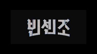 vincenzo korean drama ep 7 hindi dubbed / vincenzo ep 7 / vincenzo cassano by kdrama