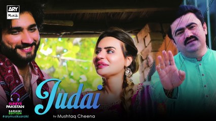 Judai - Mushtaq Cheena - Dolly - Asad Ali - ARY Musik