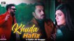 Khuda Hafiz by Sahir Ali Bagga - Suniye Pakistan - ARY Musik