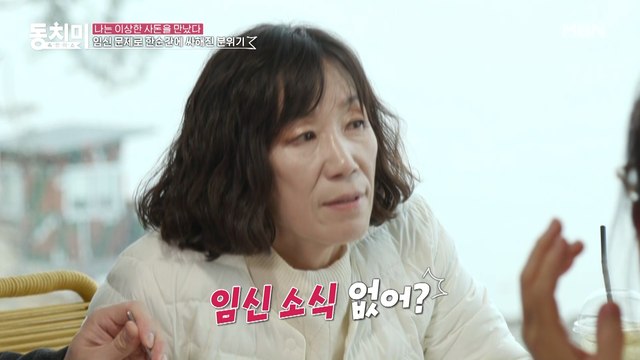 시어머니께 육아비 500만 원 준다는 말에 흥정하는 김영희 친정엄마?! 나는 450만 원이면 돼~