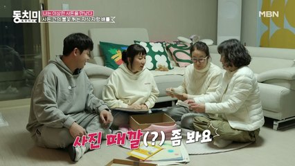 사돈 간의 불꽃 튀는 자식 자랑! 김영희 부부를 웃게 만든 시어머니의 한마디는?