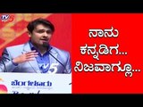 Sonu Nigam Fabulous Speech - Bangalore International Film Festival 2020 | TV5 Kannada