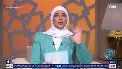 "الخير موجود في الصدق.. ومفيش كدب أبيض".. مقدمة رائعة من الإعلامية رباب السواح
