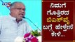 Education Minister Suresh Kumar Speech - BS Yeddyurappa Birthday Celebration | TV5 Kannada