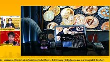 บล็อกเชน (Blockchain) เกี่ยวข้องอะไรกับชีวิตเรา : FM91 IT Talk : 29 มกราคม 2565