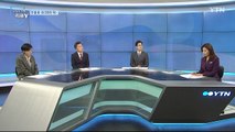 [1월 30일 시민데스크] 시청자 비평 리뷰 Y -  YTN '문화' 보도 / YTN