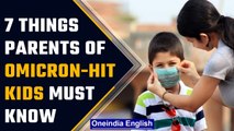 7 things parents must know while taking care of Covid-affected children | Omicron | Oneindia News