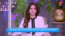 أحمد بسيوني بعد تصدره التريند بأغنية إيه الحلاوة دي: أنا جاستن بيبر مصر.. ولو لقيت (جزمة) هغنيلها عادي