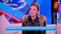 رانيا محمود ياسين: أمي (الفنانة شهيرة) نفسها ترجع تمثل تاني بس خايفة من الكورونا