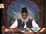Dars e Quran Episode 19 | Dr Israr Ahmed