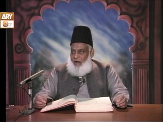 Dars e Quran Episode 15 | Dr Israr Ahmed