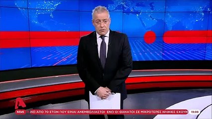 Πάνος Νάτσης: Τα σημάδια στην άσφαλτο, το γάντι μηχανής και ένα κερί αναμμένο στο σημείο 1