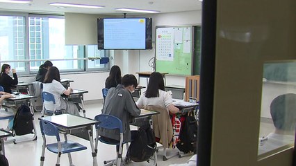 미리 가본 미래 교실 '그린스마트 학교'...학부모 반발이 변수 / YTN