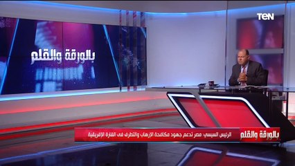 الديهي يفجر مفاجأة على الهواء هناك انفراجة بشأن سد النهضة في الربيع القادم.. إليك الدلائل والبراهين
