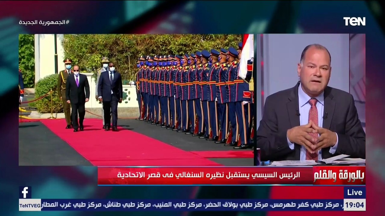 تتولى رئاسة الاتحاد الإفريقي خلال أيام.. تعرف على أهمية السنغال في المحيط الإفريقي والإقليمي
