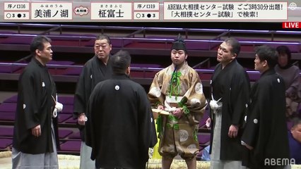 Hatsu 2022, Jonokuchi - Day 15