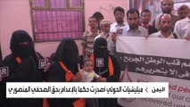 مأساة صحفي يمني في سجون الحوثي منذ 7 سنوات