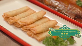 Recette pour le réveillon chinois — Rouleaux de printemps frits 年夜饭食谱：炸春卷