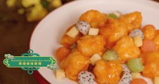Recette pour le réveillon chinois — Boulettes de crevettes aux fruits 年夜饭食谱：果味缤纷虾球