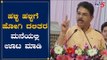 ಡಿಸಿ, ಎಸಿಗಳಿಗೆ ಸಚಿವ ಆರ್​. ಅಶೋಕ್ ಆರ್ಡರ್ | Minister R Ashok | Kalaburagi | TV5 Kannada