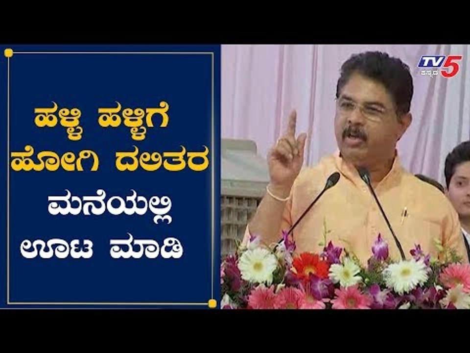 ಡಿಸಿ, ಎಸಿಗಳಿಗೆ ಸಚಿವ ಆರ್​. ಅಶೋಕ್ ಆರ್ಡರ್ | Minister R Ashok | Kalaburagi | TV5 Kannada